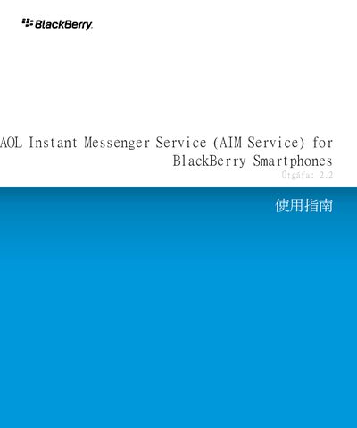 BlackBerry AOL Instant Messenger Service User Guide - cover page