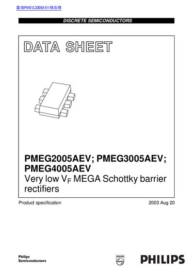 Philics PMEG2005AEV/PMEG3005AEV/PMEG4005AEV Very low VF MEGA Schottky barrier rectifiers Datasheet - cover page