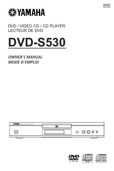 Yamaha DVD-S530 Owner's Manual - cover page