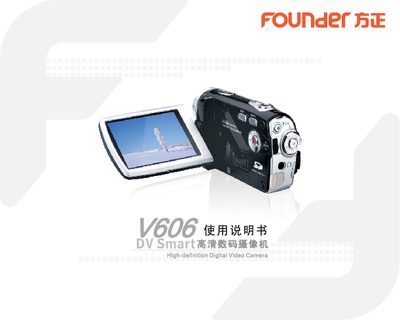 V606 DVSmart Digital Video Camera User Manual - cover page