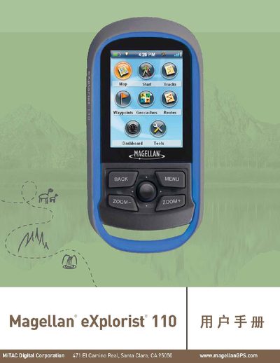 Magellan eXplorist 110 User Manual
