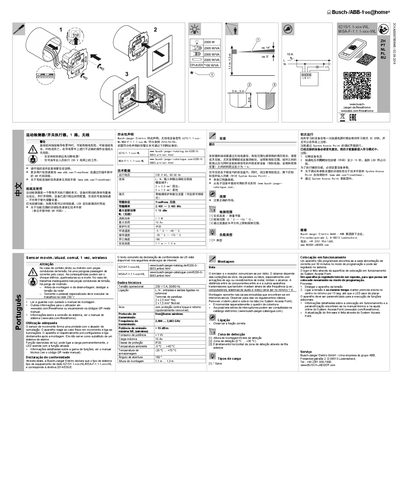 Busch-Jaeger 6215/1.1-xxx-WL / MSA-F-1.1.1-xxx-WL Motion Detector and Switch Actuator User Manual
