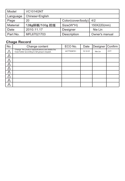 LG VC1014GNT Vacuum Cleaner User Manual - cover page