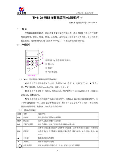 Lenze 1TH4108-MINI Variable Frequency Drive Remote Controller User Manual - cover page