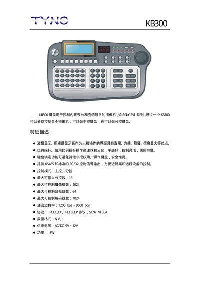 TYNO KB300 Keyboard User Manual - cover page