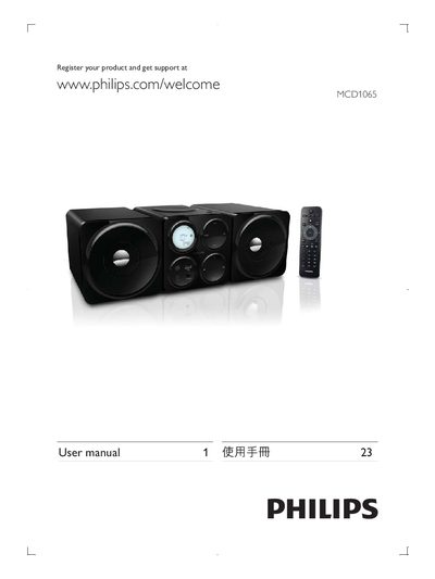 Philips MCD1065 Micro Music System User Manual - cover page