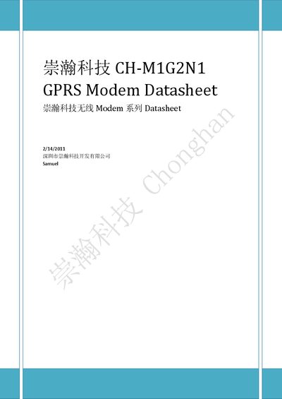 Chonghan CH-M1G2N1 GPRS Modem Datasheet - cover page
