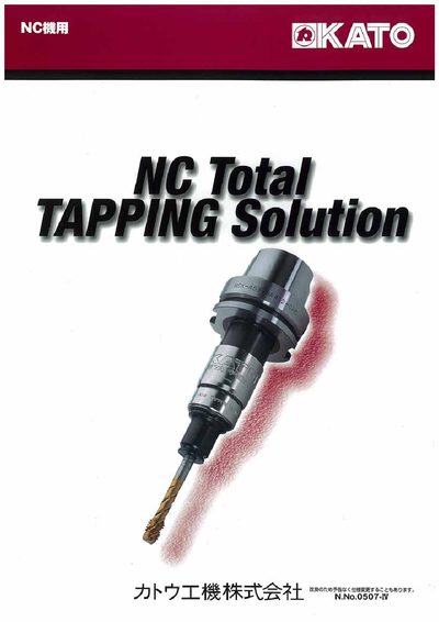 KATO NC Total Tapping Solution Manual - cover page