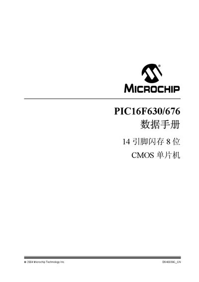 Microchip PIC16F630/676 CMOS Microcontroller Datasheet - cover page
