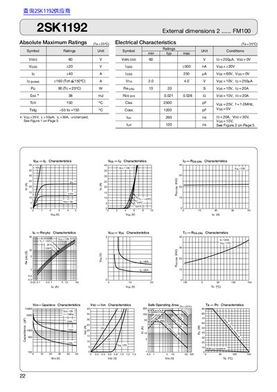 FUJI 2SK1192 Datasheet - cover page