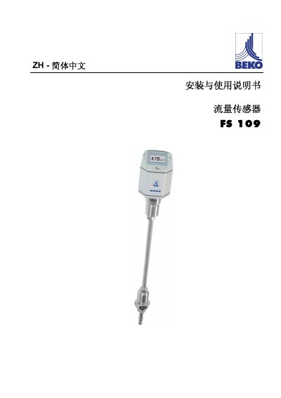 BEKO FS 109 Flux Sensor Installation Manual