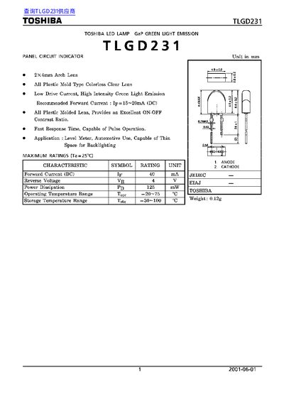 Toshiba TLGD231 LED Lamp Datasheet - cover page