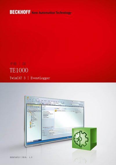 Beckhoff TE1000 TwinCAT 3 EventLogger User Manual - cover page