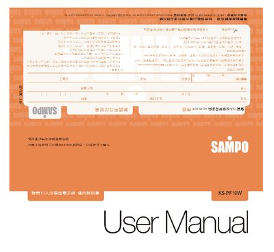 Sampo KS-PF10W Rice Cooker User Manual - cover page