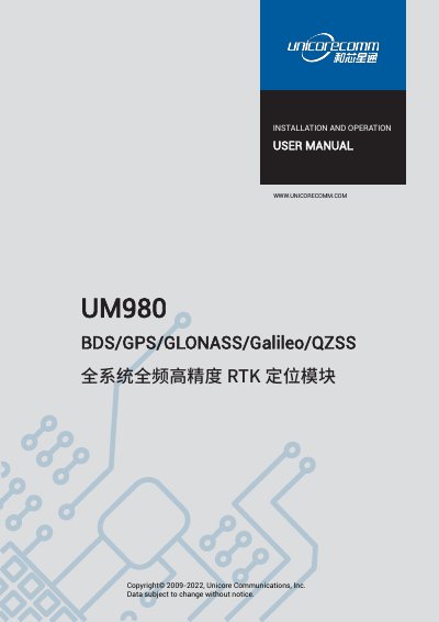 Unicore Communications UM980 User Manual - cover page