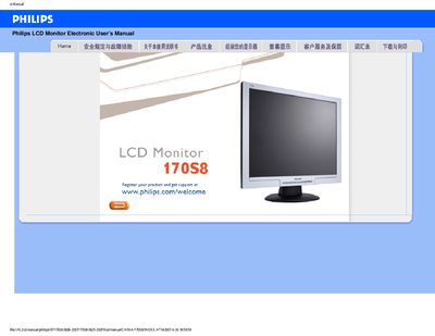 Philips 170S8 LCD Monitor User Manual - cover page
