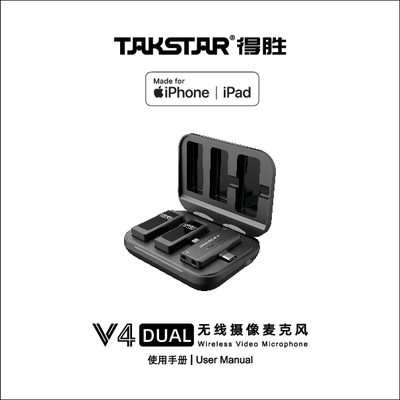 Takstar V4 Wireless Camera Microphone User Manual - cover page