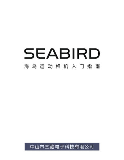SEABIRD Action Camera User Manual - cover page