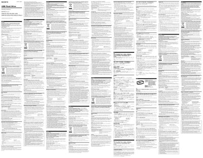 Sony USM1GL/USM2GL/USM4GL/USM8GL/USM16GL and USM1GLX/USM2GLX/USM4GLX/USM8GLX/USM16GLX User Manual - cover page