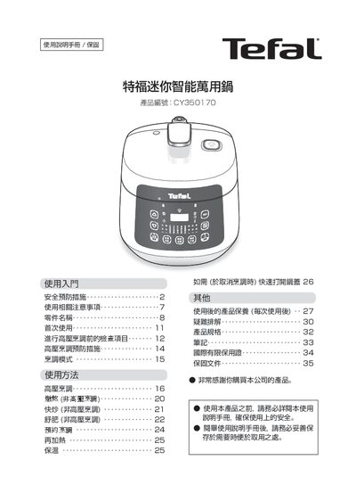 Tefal CY350170 Mini Smart Multi-Cooker User Manual - cover page