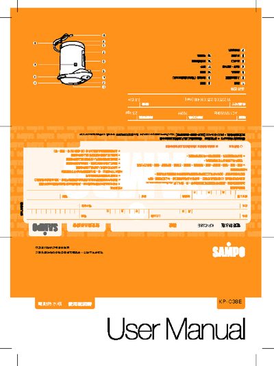 KP-C38E Electric Kettle User Manual - cover page