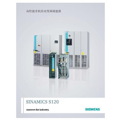 Siemens S120 Inverter Product Leaflet - cover page