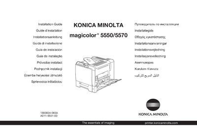 Konica Minolta magicolor 5550/5570 Installation Guide - cover page