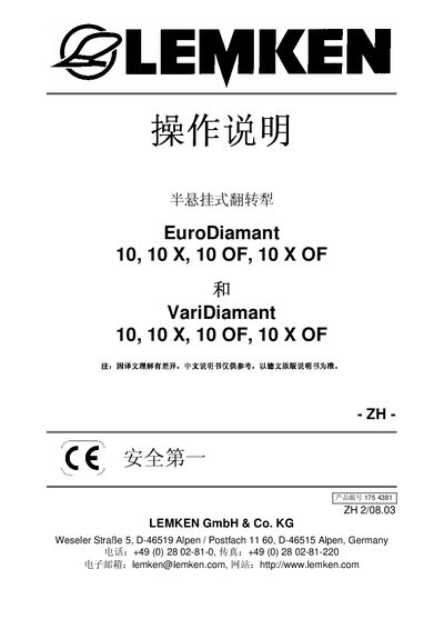 Lemken EuroDiamant & VariDiamant 10 Series Half-Hanging Reversible Plow Operating Instructions - cover page