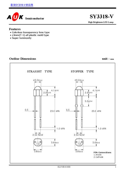AUK SY3318-V High Brightness LED Lamp Datasheet - cover page