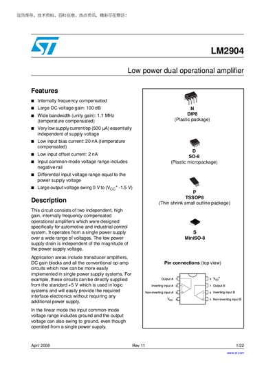 STMicroelectronics LM2904 Low Power Dual Operational Amplifier Datasheet - cover page