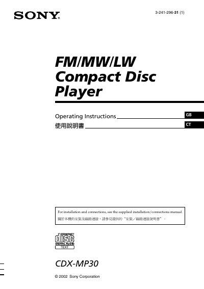 Sony CDX-MP30 Compact Disc Player Operating Instructions