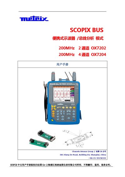 Metrix SCOPIX OX7202/OX7204 Portable Digital Oscilloscope User Manual - cover page