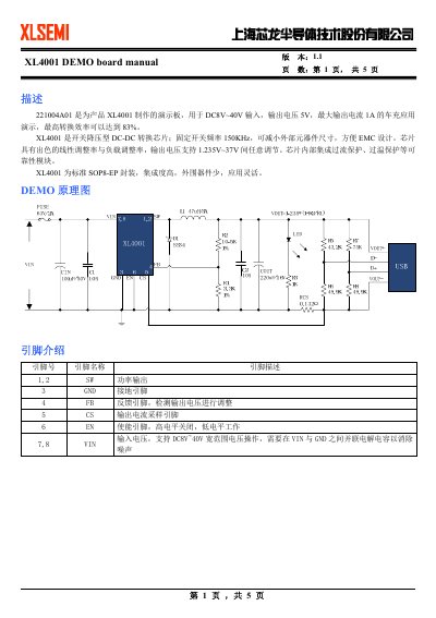 XLSEMI XL4001 DEMO Board User Manual - cover page