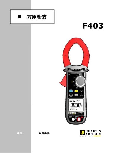 CA F403 Clamp Meter User Manual