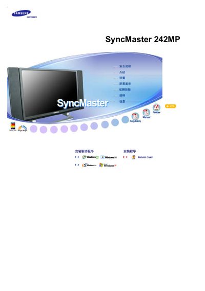 SyncMaster 242MP User Manual - cover page