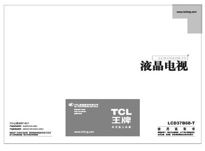 TCL LCD37B68-T Television User Manual - cover page