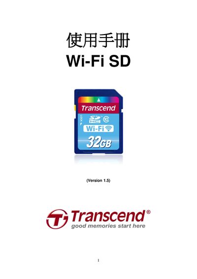 Transcend Wi‑Fi SD User Manual - cover page