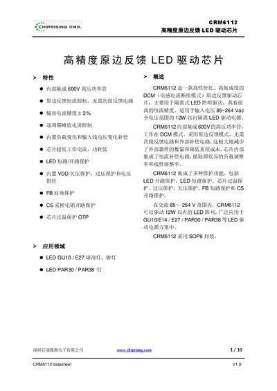 Chip Rising CRM6112 LED Driver Datasheet - cover page