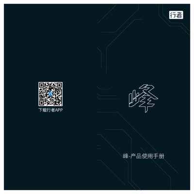 Feng Outdoor Cycling Smart GPS Computer User Manual - cover page