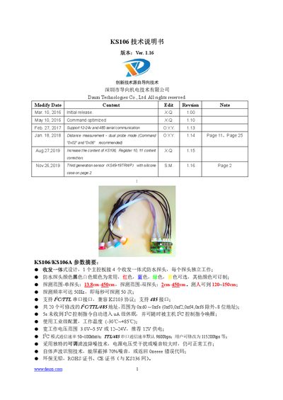 Dauxi KS106 Technical Specification Manual