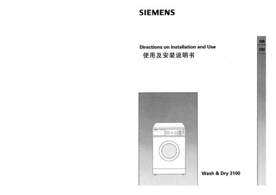 Siemens Wash & Dry 3100 Installation Manual - cover page