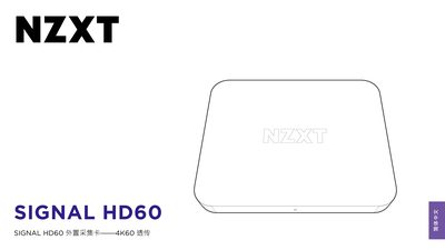 NZXT Signal HD60 Capture Card User Manual - cover page