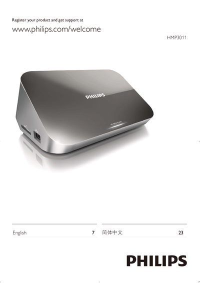Philips HMP3011 User Manual - cover page