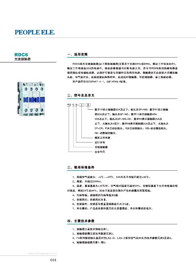 PEOPLE RDC6 AC Contactor Manual