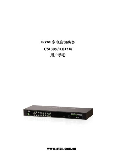 ATEN CS1308/CS1316 KVM Switch User Manual - cover page