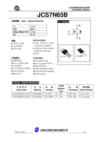 Jilin Sino-microelectronics JCS7N65B N-Channel MOSFET Datasheet