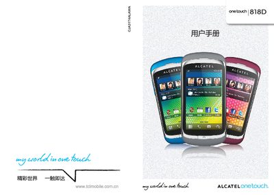 Alcatel 818D Phone User Manual - cover page