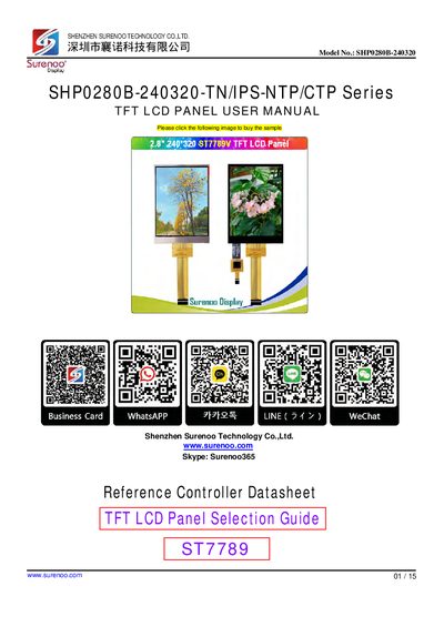 Surenoo SHP0280B-240320 TFT LCD Panel User Manual - cover page