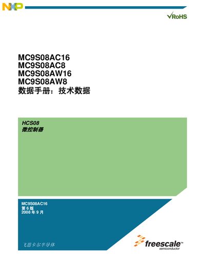 Freescale MC9S08AC16 Series Microcontroller Datasheet - cover page