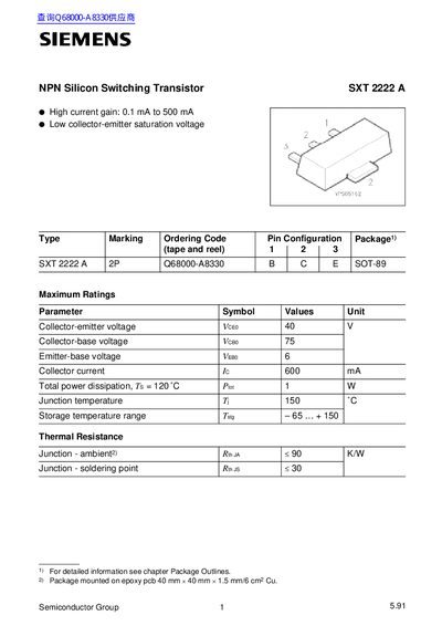 Siemens SXT 2222 A NPN Silicon Switching Transistor Datasheet - cover page